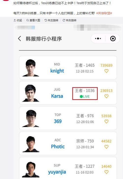 卡萨爆料训练赛视频,精彩瞬间与战术解析